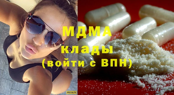 COCAINE Аркадак